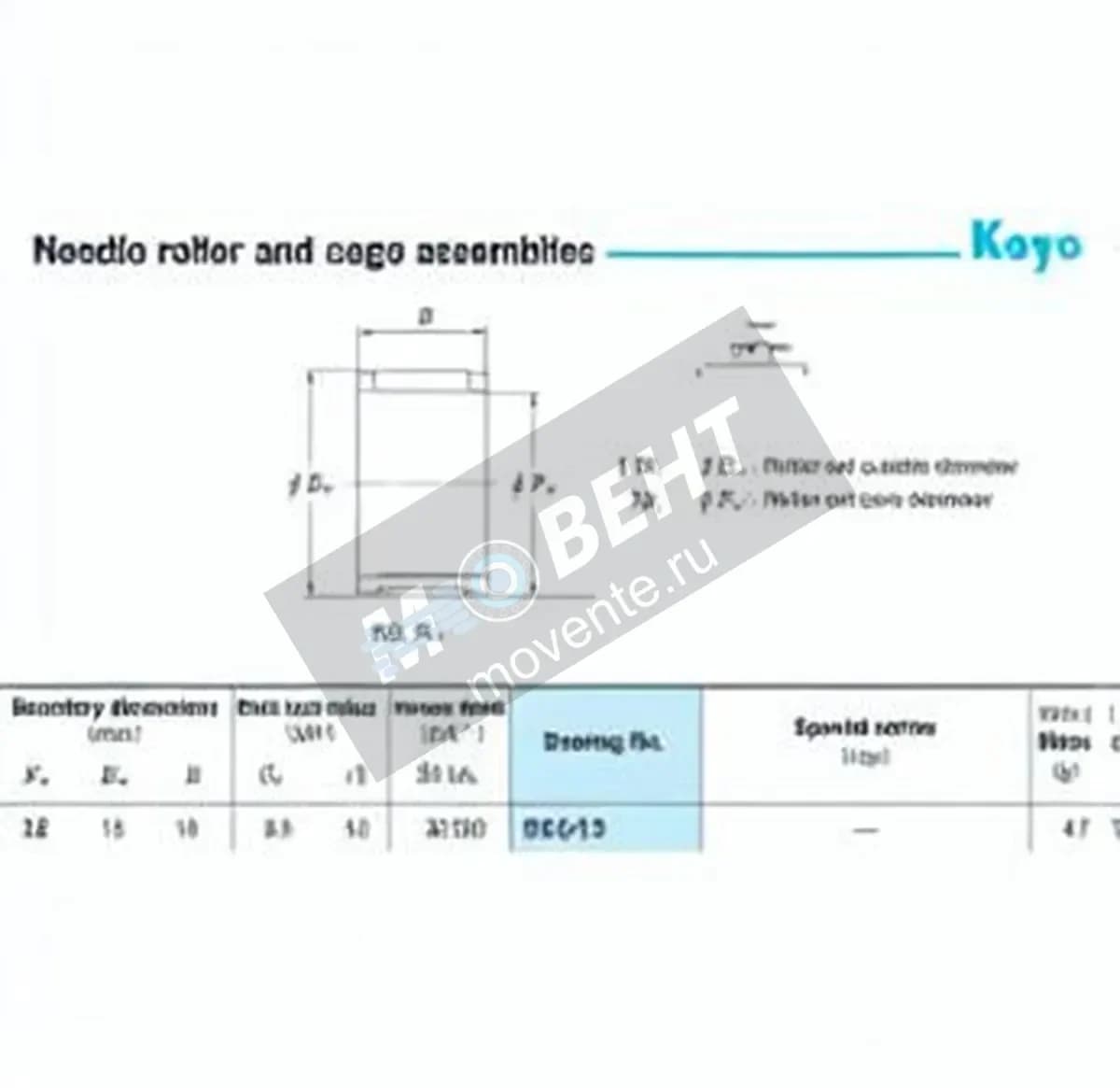 JTEKT R12-13-JTEKT - Image 1
