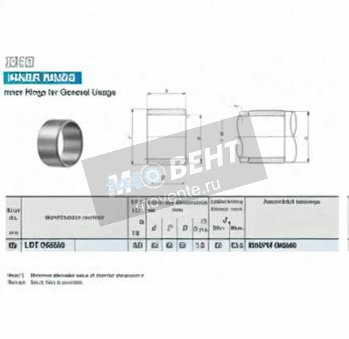 IKO LRT556560-IKO - Image 1