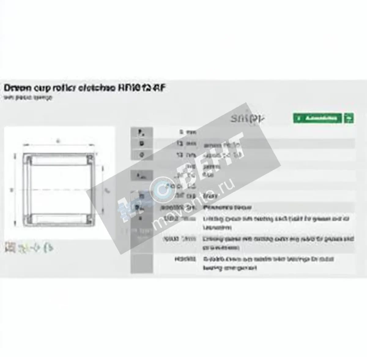 INA HF0812-KF-INA - Image 1