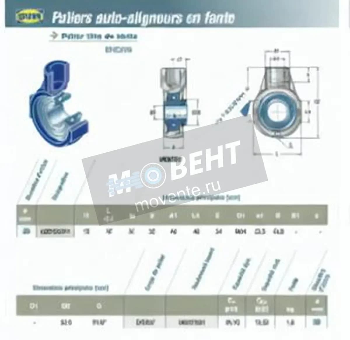 SNR UKEHE207H-SNR - Image 1