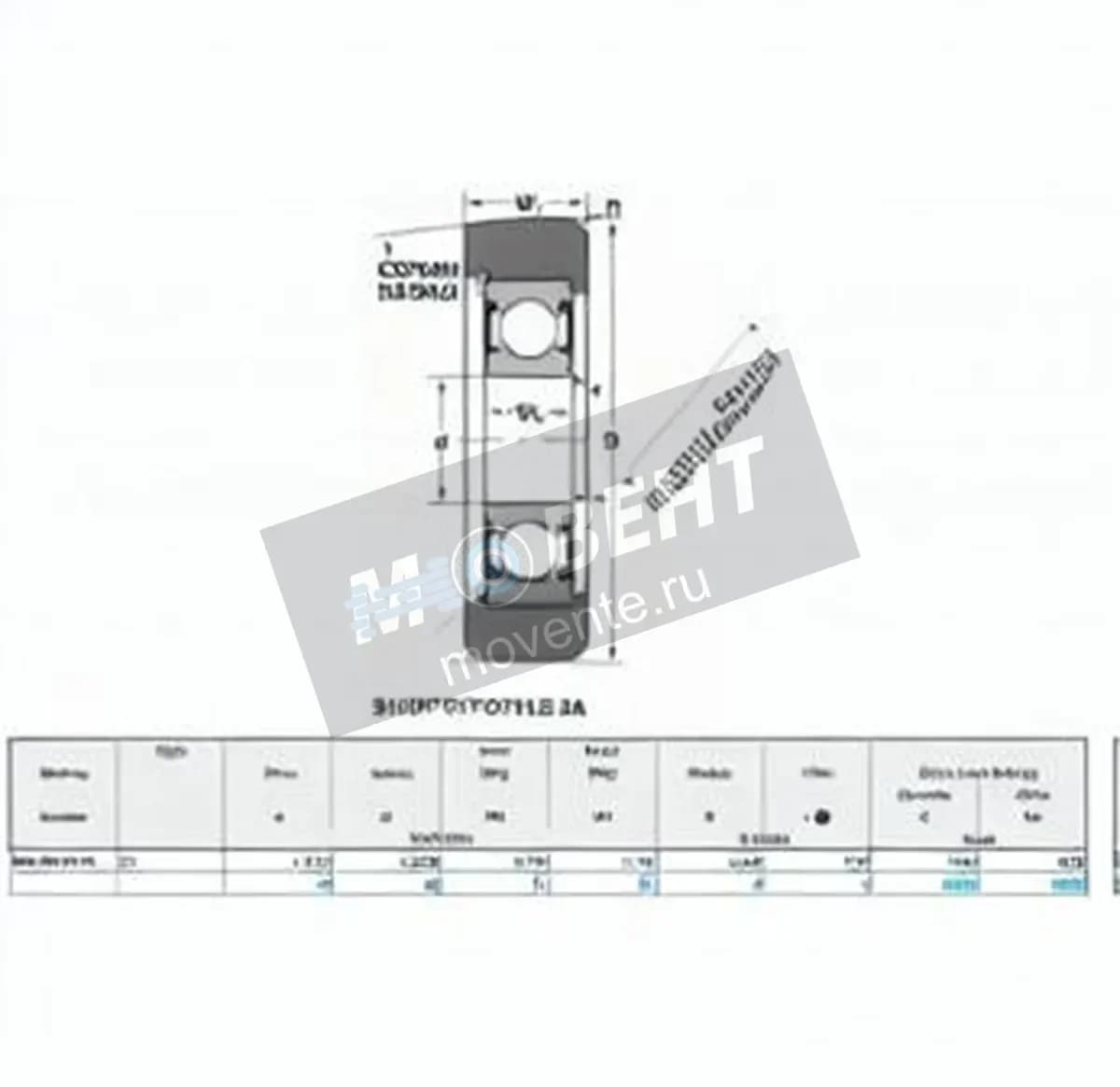 NTN MG-206-FFPA-NTN - Image 1