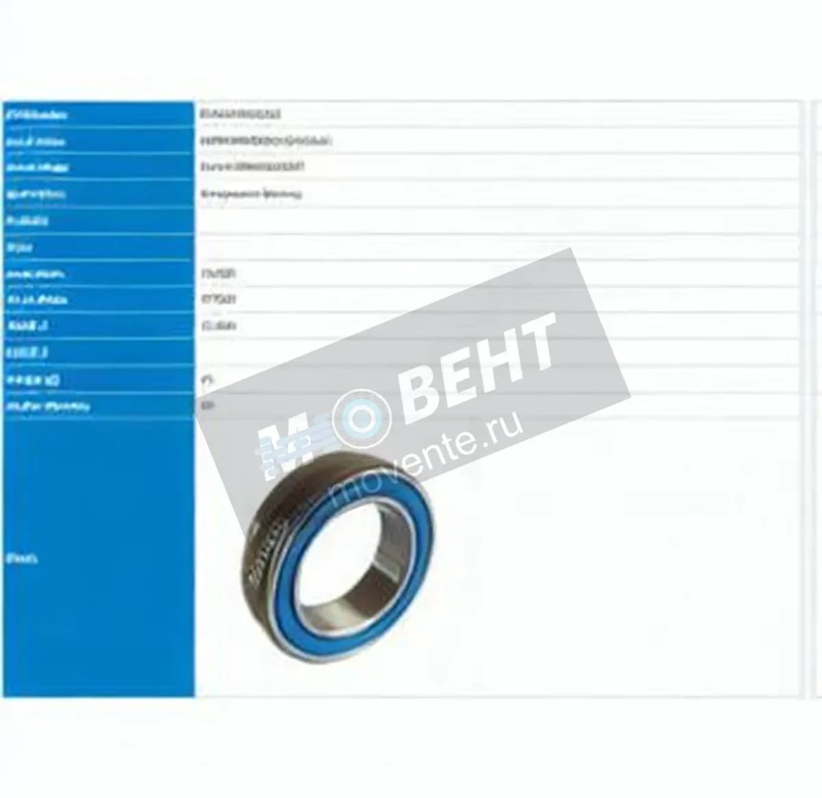 PFI PC30470012CS-PFI - Image 1