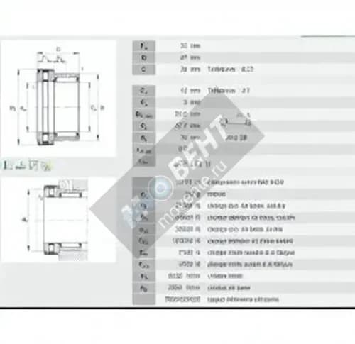 INA NKXR35-Z-INA - Image 1