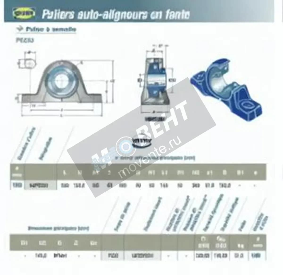 SNR UKP322H-SNR - Image 1