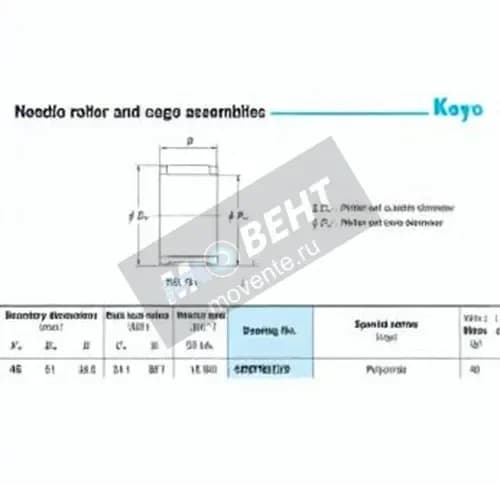 JTEKT 45RFN5129-JTEKT - Image 1