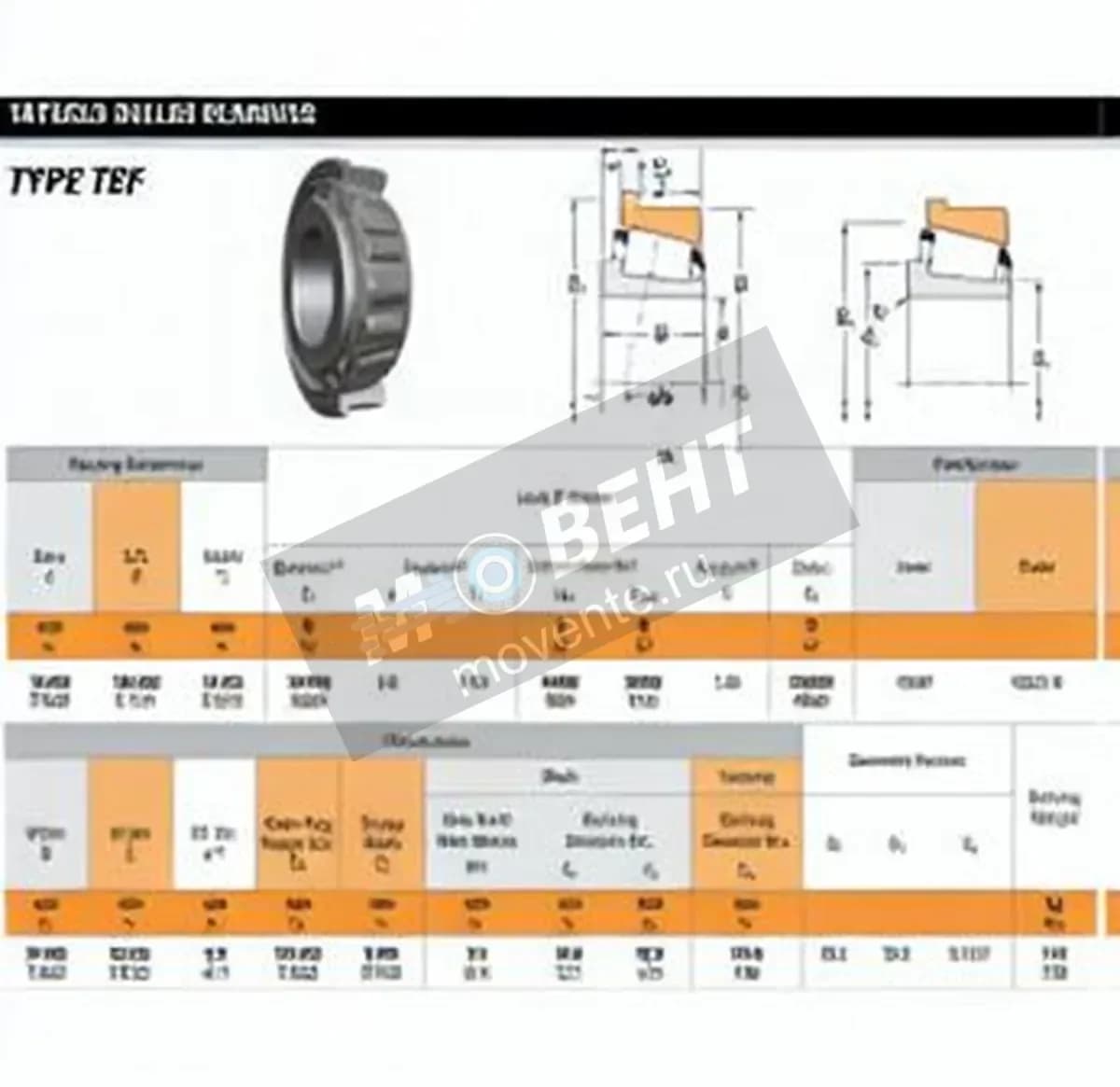 TIMKEN 42687-42623-B-TIMKEN - Image 1