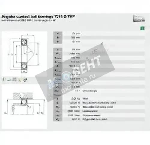 FAG 7314-B-XL-TVP-FAG - Image 1