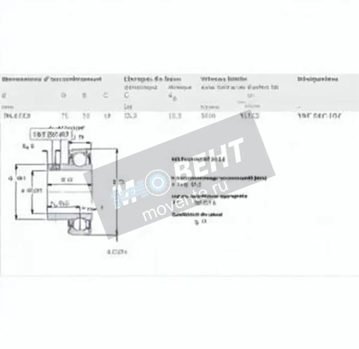 SKF YAT207-107-SKF - Image 1