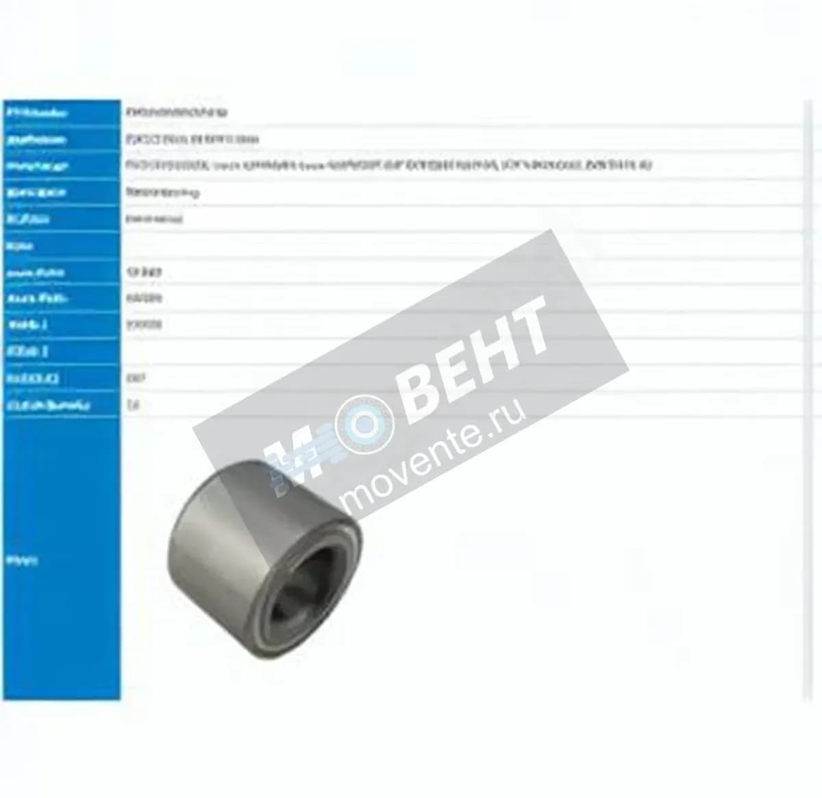 PFI PW35680050CS-HD-PFI - Image 1