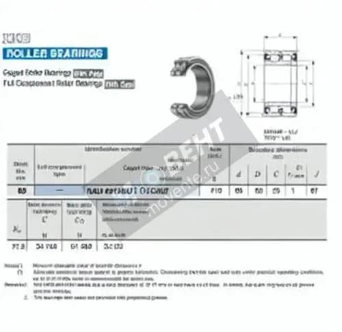 IKO NAU4912-UU-IKO - Image 1