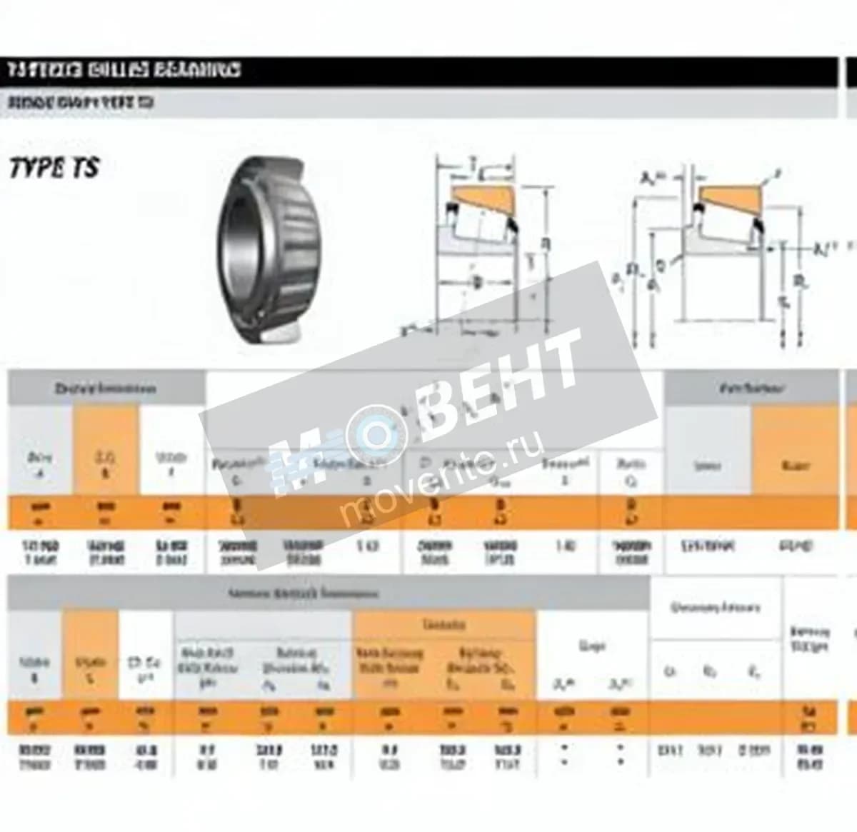 TIMKEN EE470078X-470130-TIMKEN - Image 1
