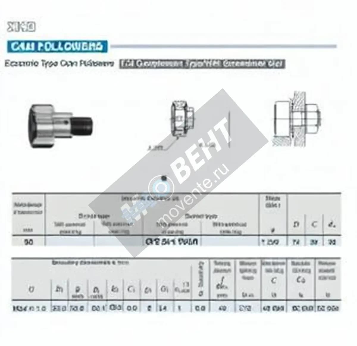 IKO CFE24-1-VUUR-IKO - Image 1