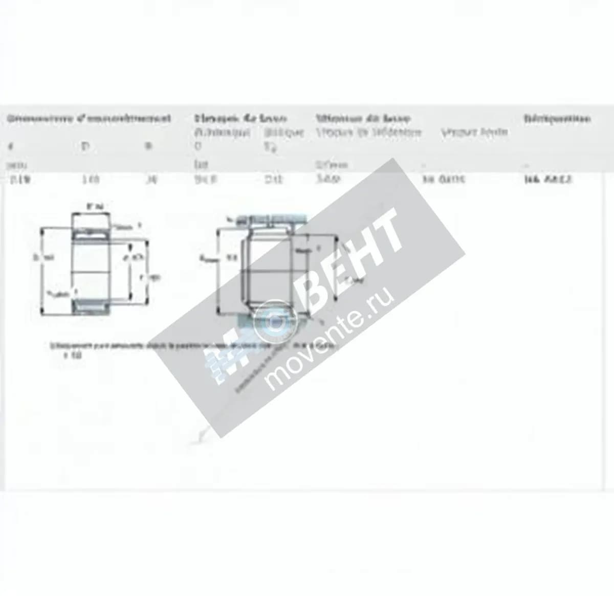 SKF NA4822-SKF - Image 1