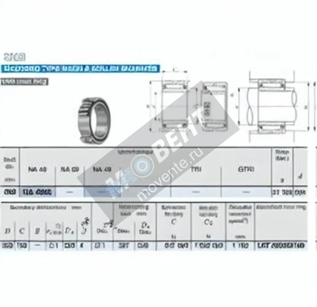 IKO NA4952-IKO - Image 1