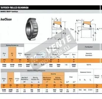 TIMKEN 32017X-TIMKEN - Image 1
