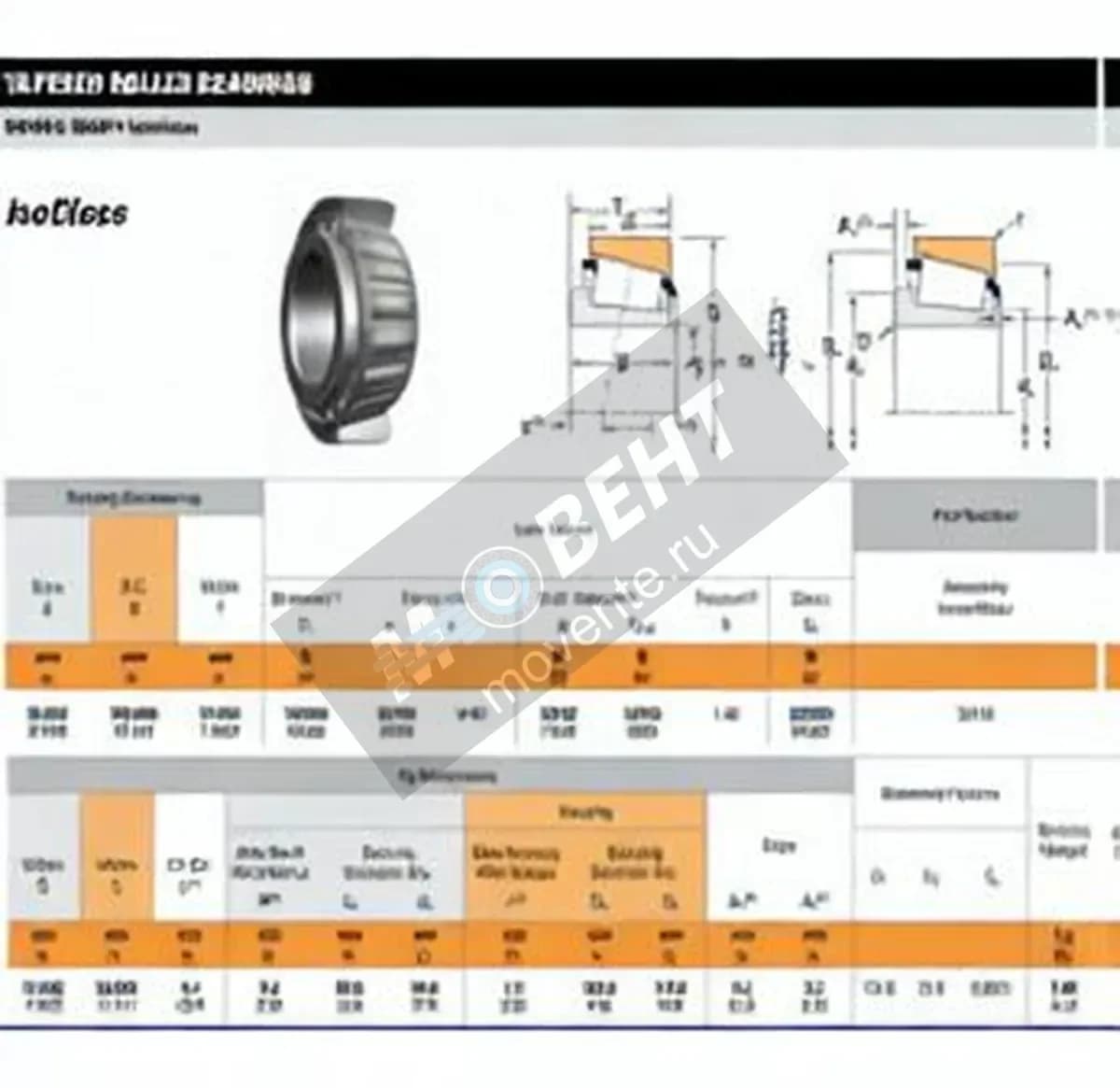 TIMKEN 33116-TIMKEN - Image 1