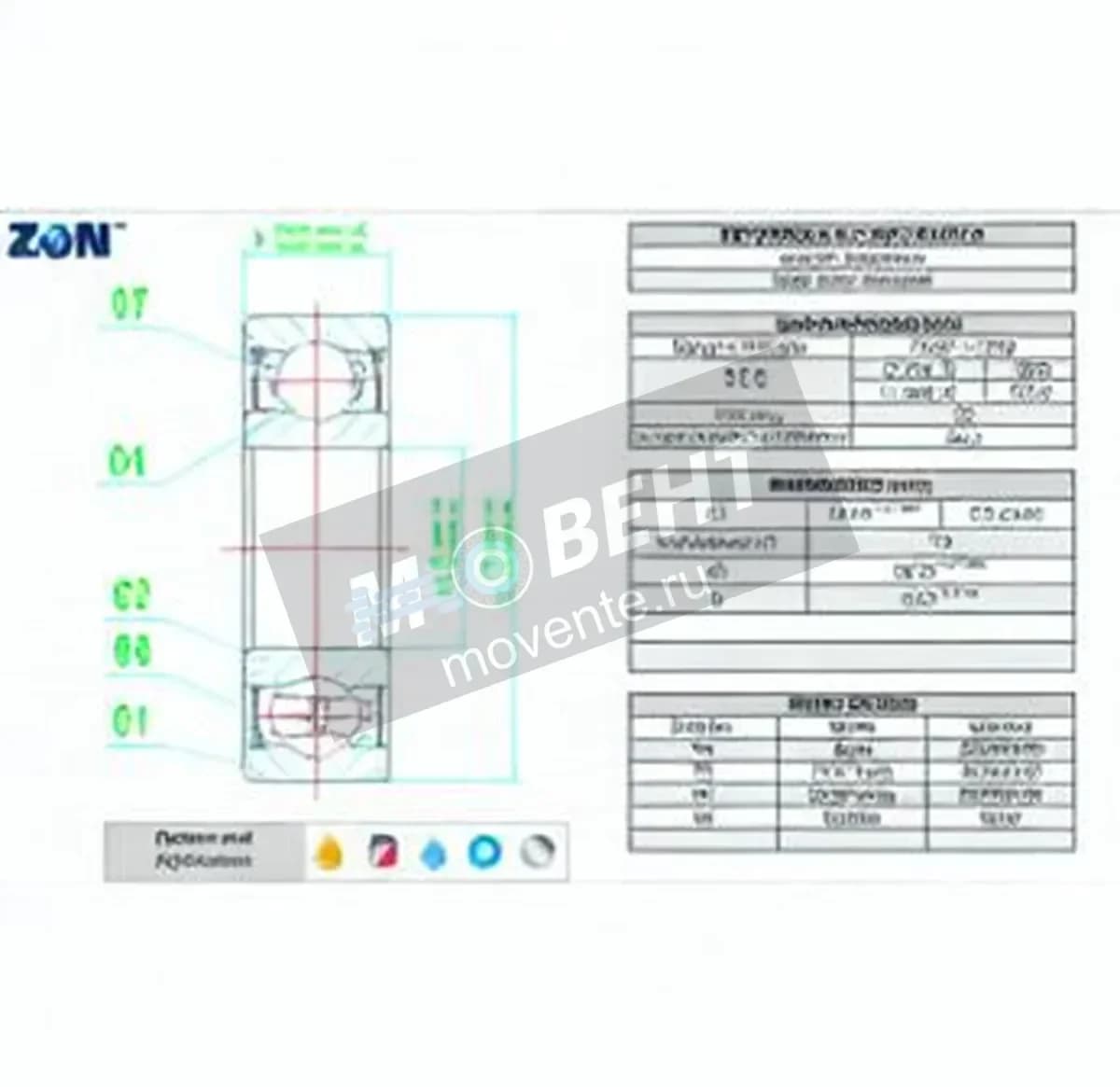 ZEN 6001-ZZ-1-2-ZEN - Image 1