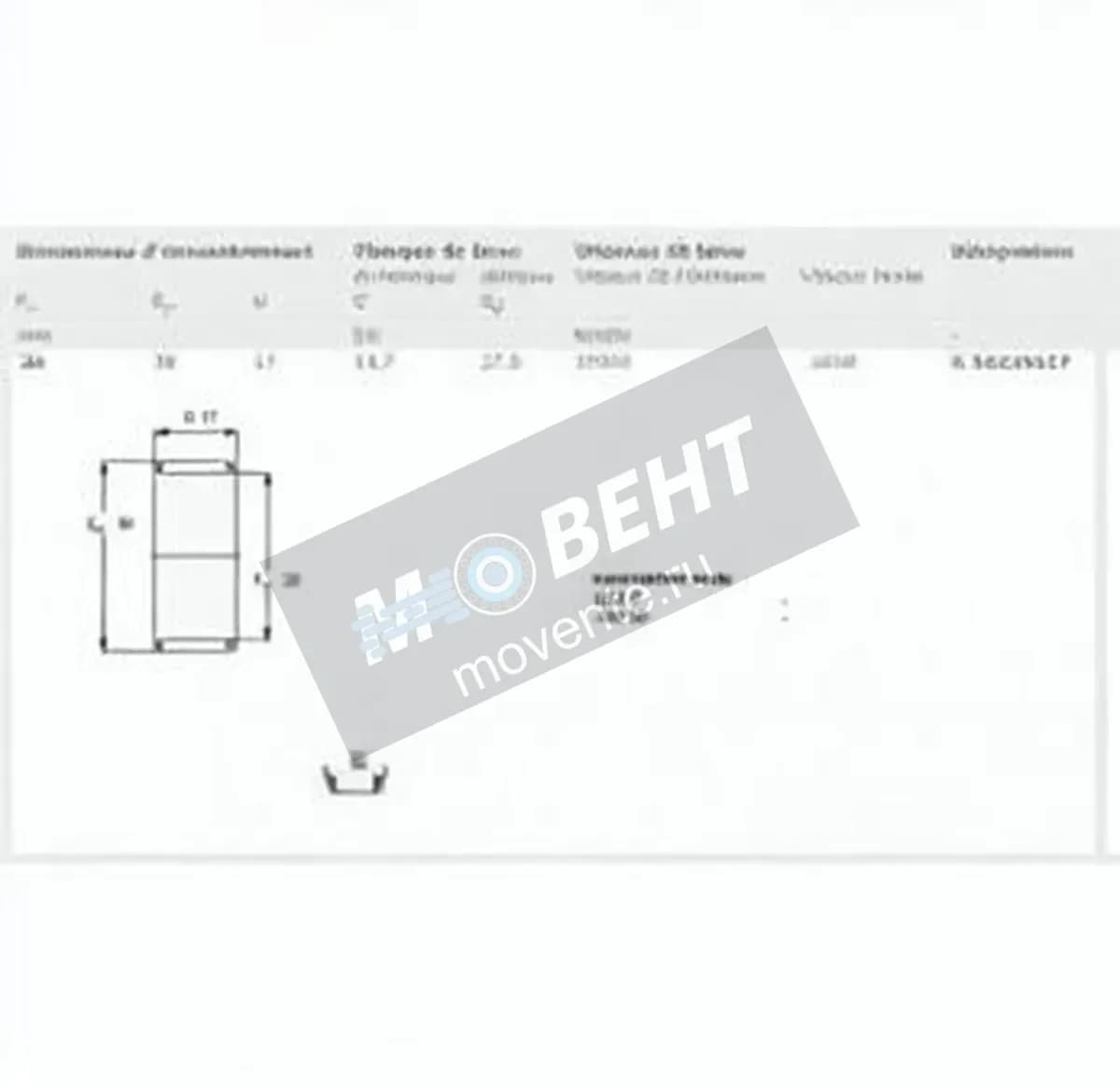 SKF K26-30-17-SKF - Image 1