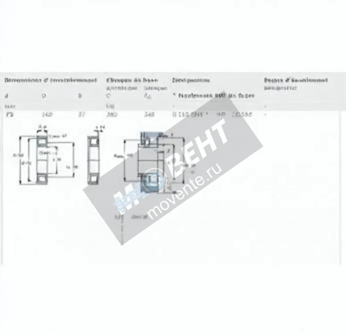 SKF N315-ECM-SKF - Image 1