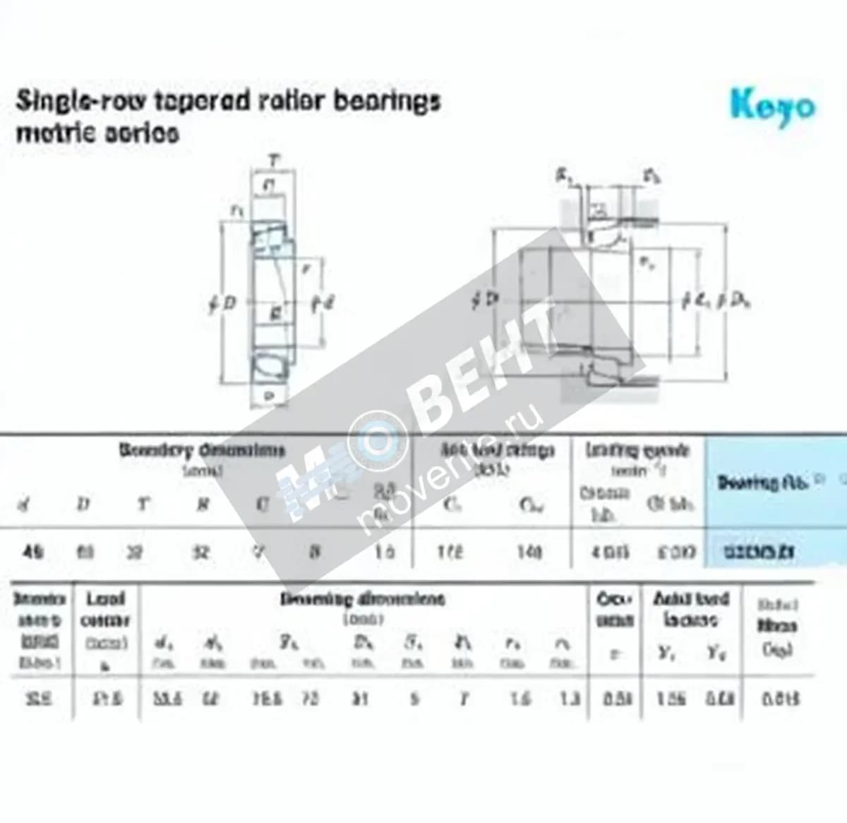 JTEKT 33209-JR-JTEKT - Image 1