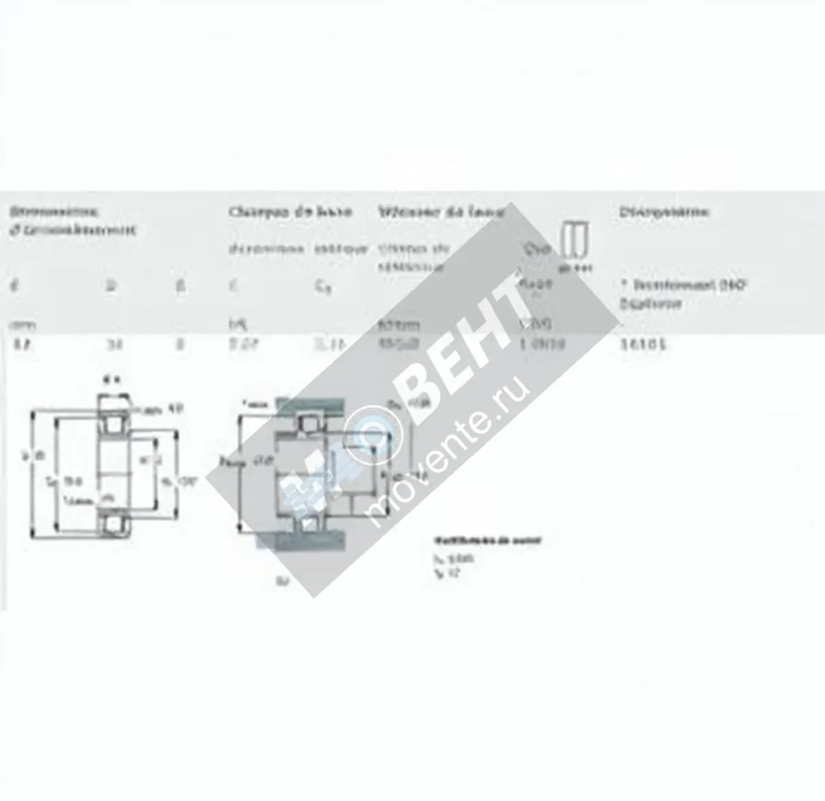 SKF 16101-SKF - Image 1