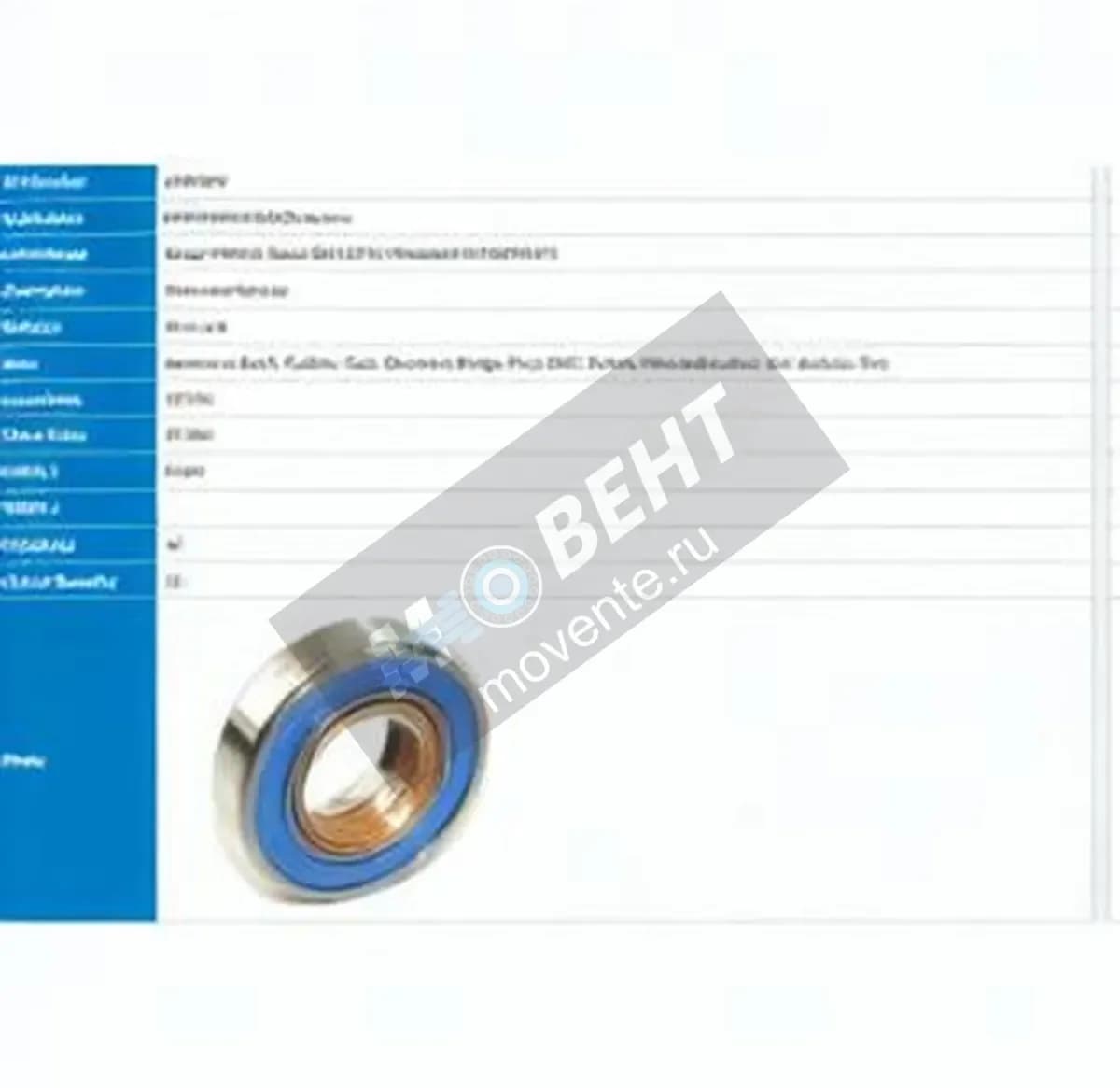 PFI 6904-DW-PFI - Image 1