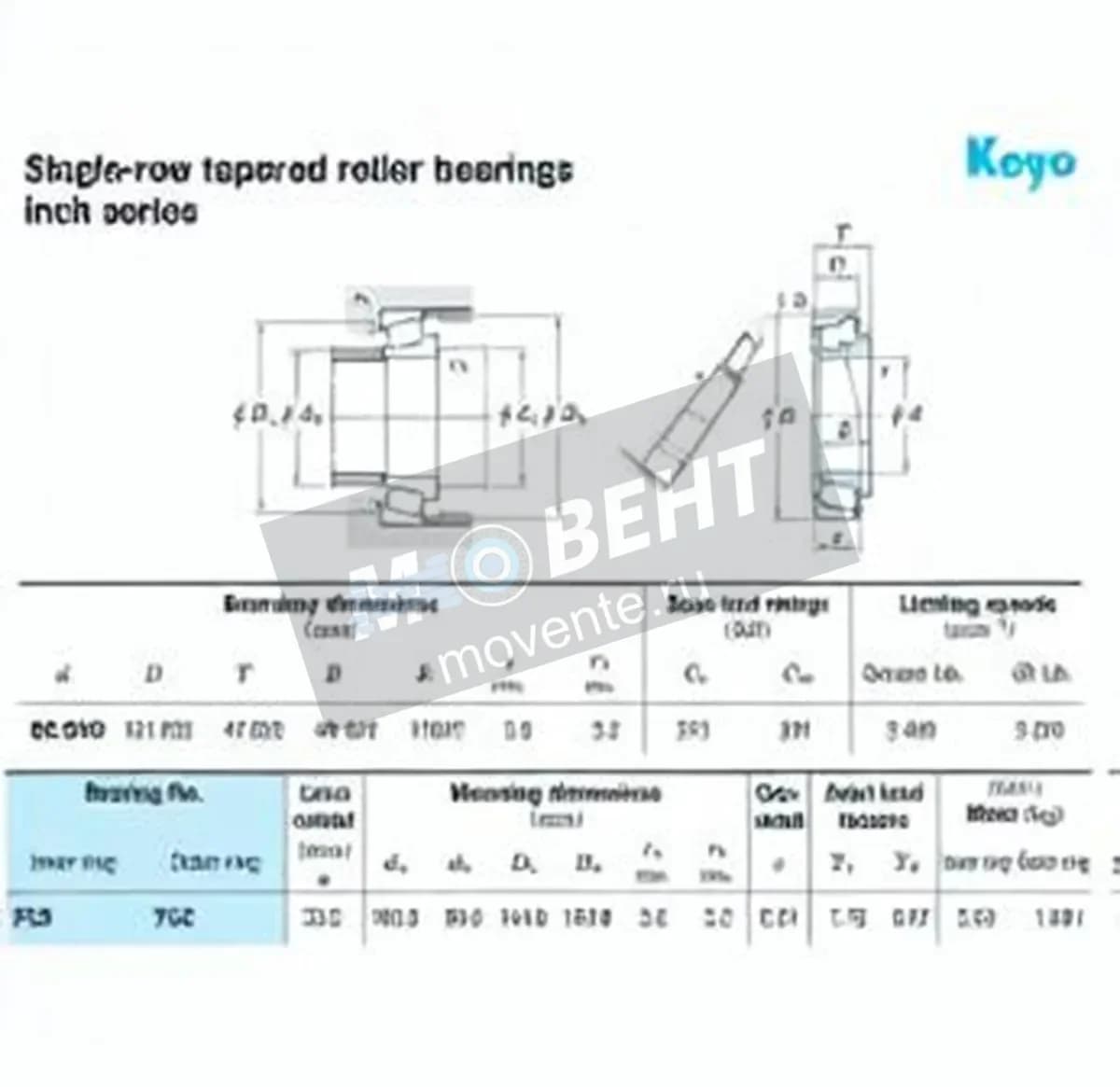 JTEKT 759-752-JTEKT - Image 1