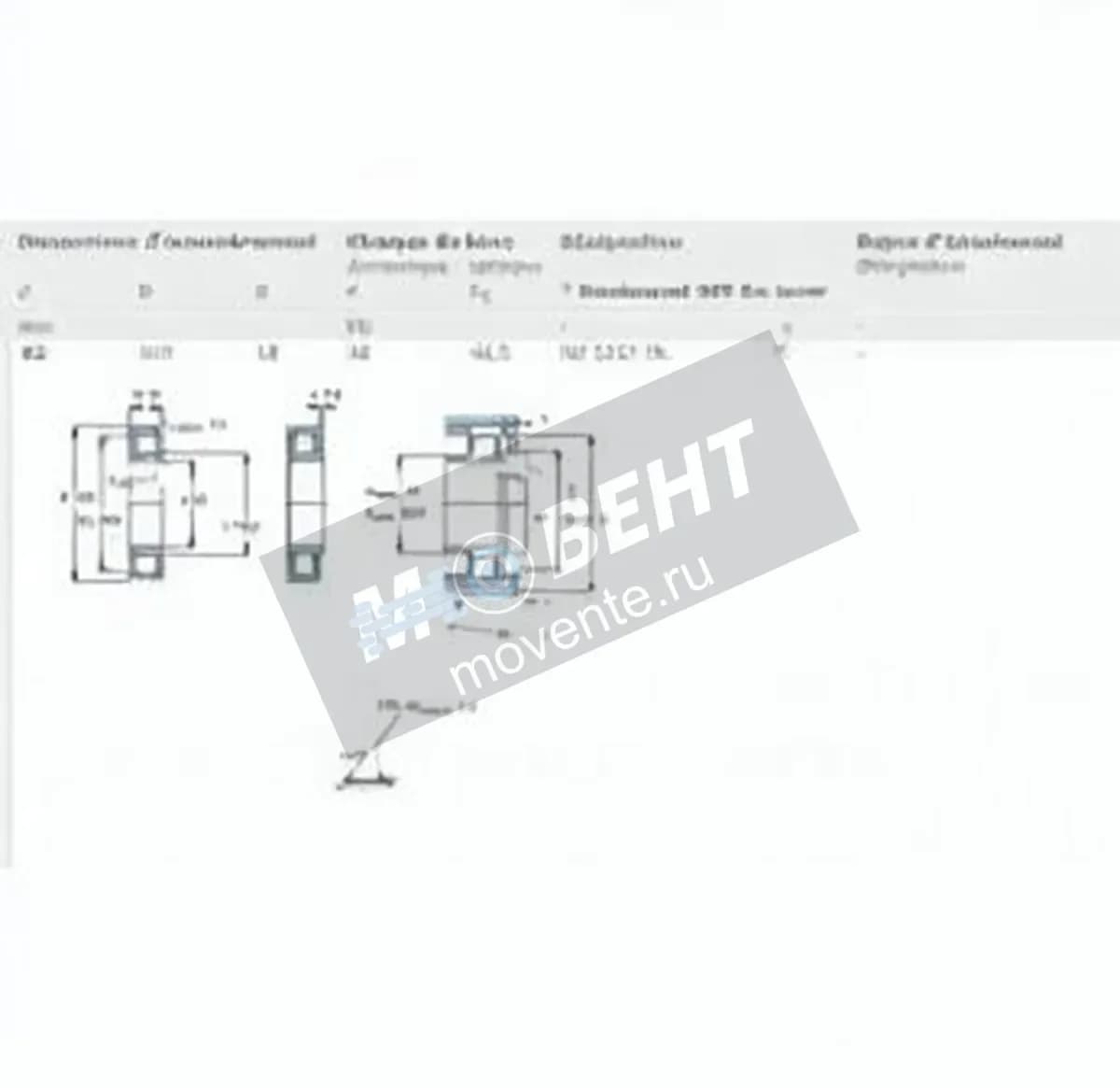 SKF NU1013-ML-SKF - Image 1