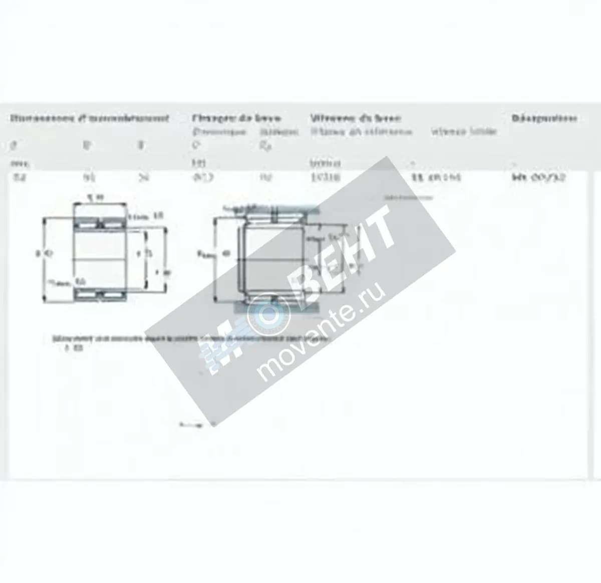 SKF NA6932-SKF - Image 1