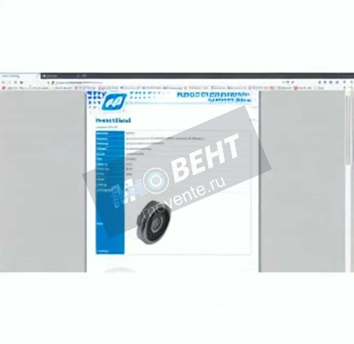 PFI PW28580044CS-PFI - Image 1