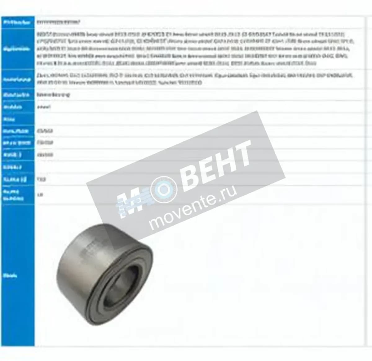 PFI PW40780240-40CS-M-PFI - Image 1