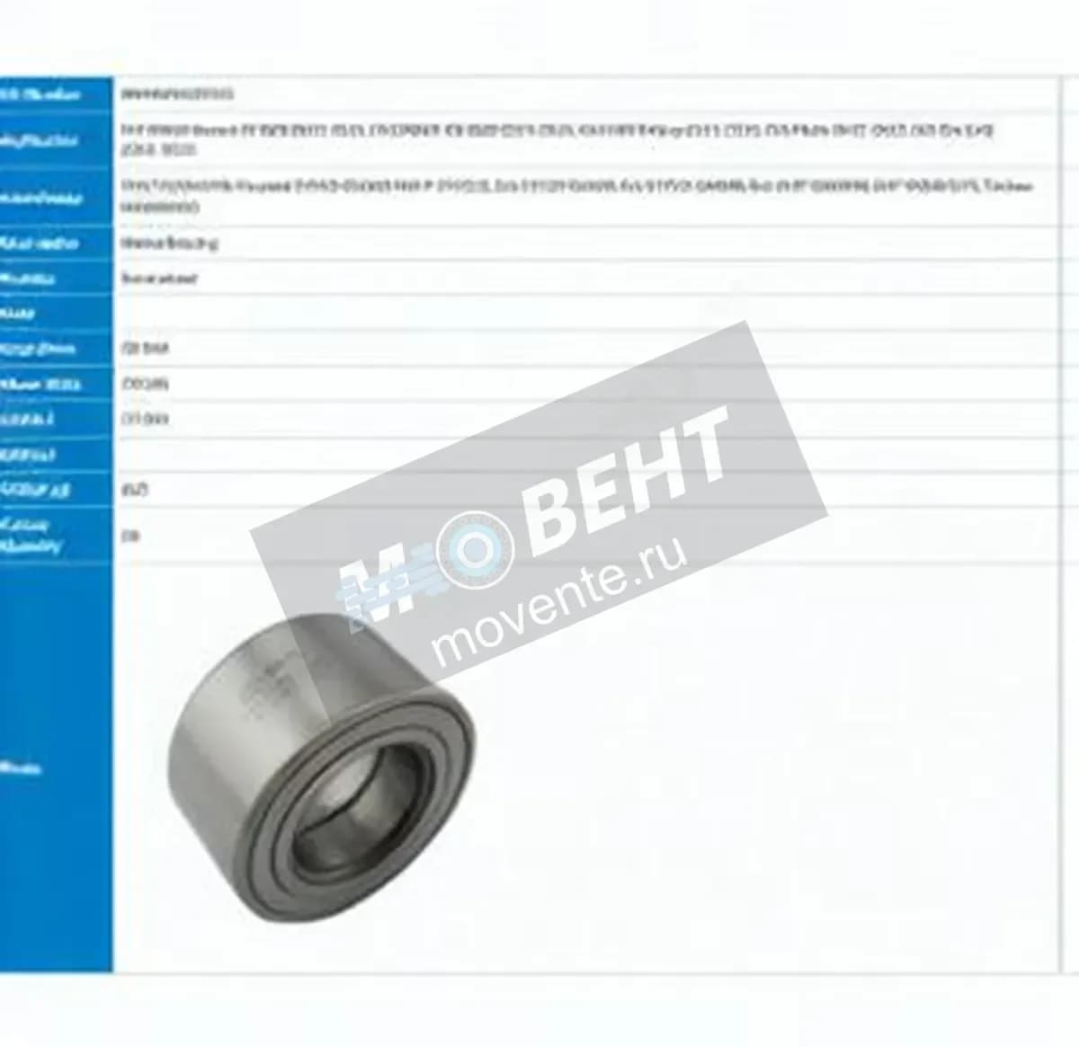 PFI PW38720037CS-PFI - Image 1