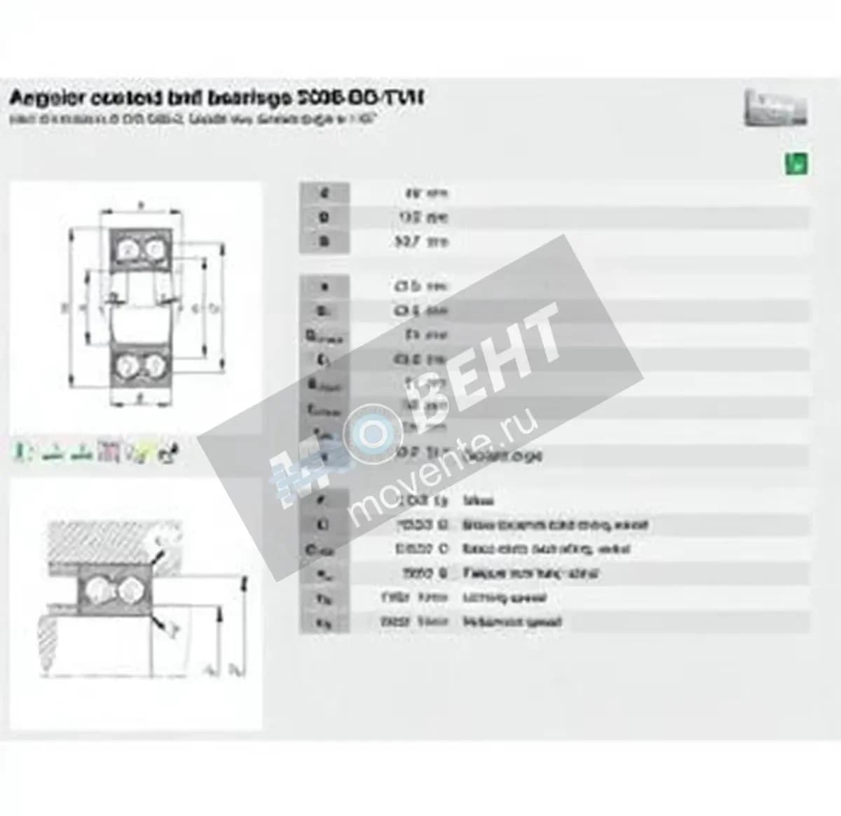 FAG 3309-BD-TVH-FAG - Image 1