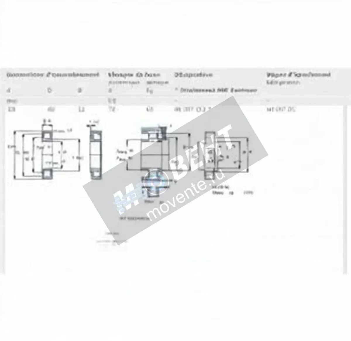 SKF NJ307-ECJ-SKF - Image 1