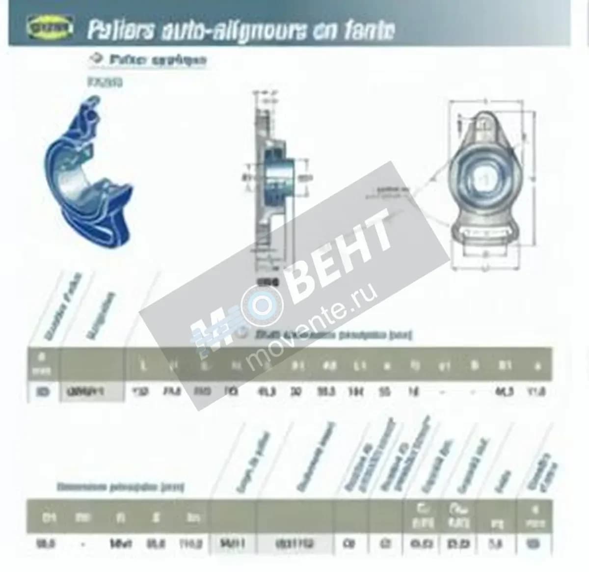SNR USFA211-SNR - Image 1