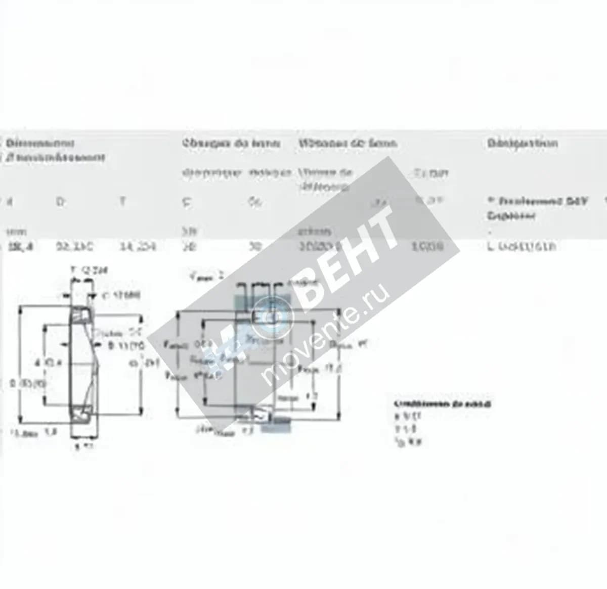 SKF L44643-610-VU990-SKF - Image 1
