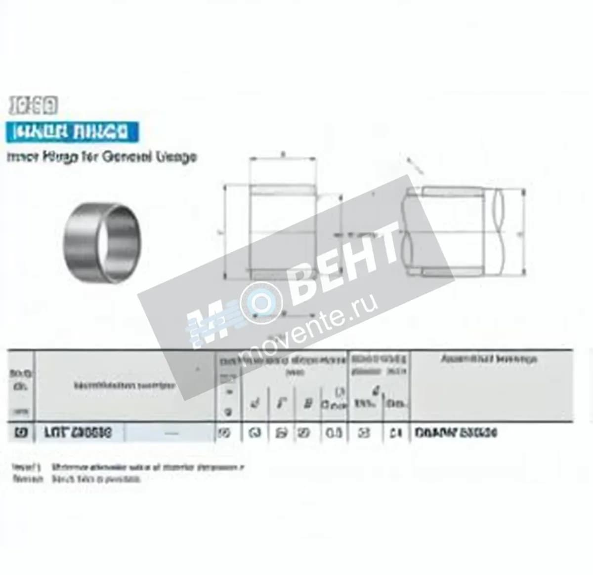 IKO LRT202526-IKO - Image 1
