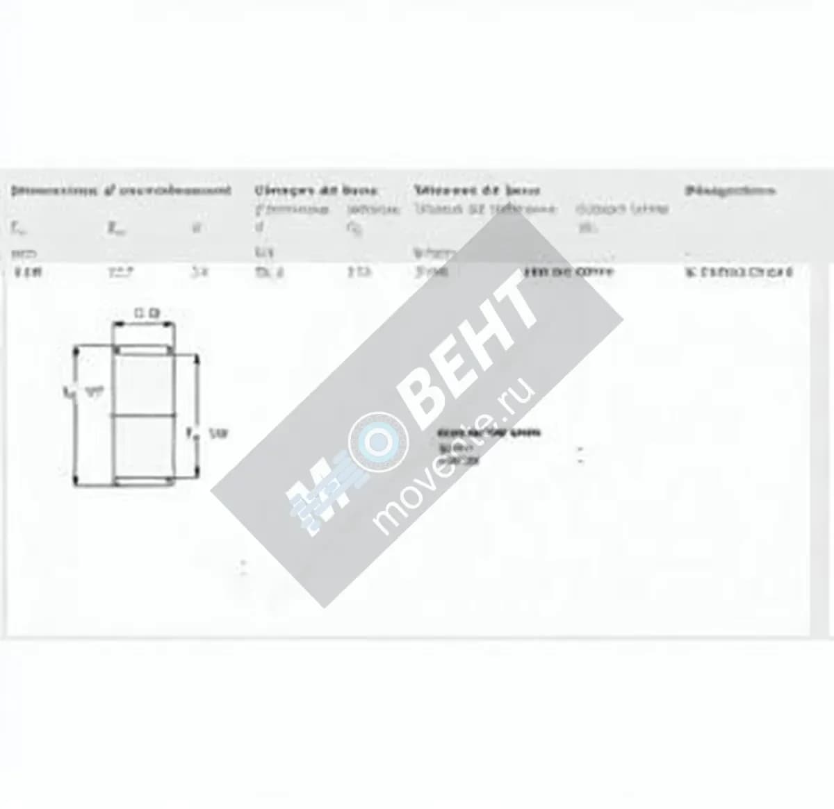 SKF K120-127-24-SKF - Image 1