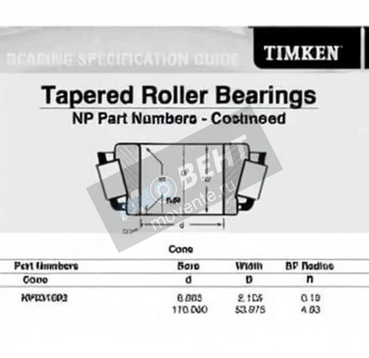 TIMKEN NP531592-TIMKEN - Image 1