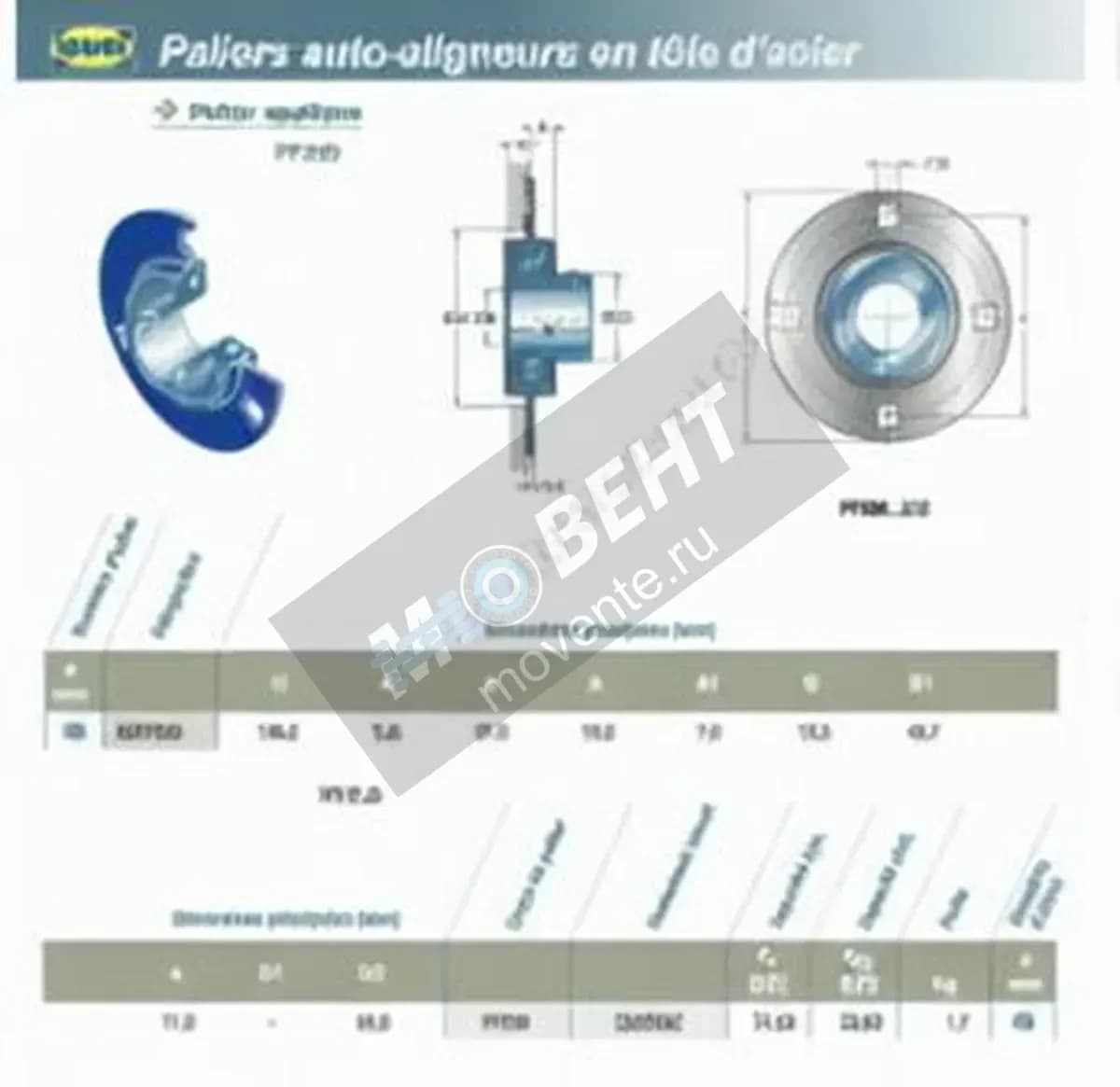 SNR ESPF209-SNR - Image 1