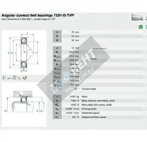FAG 7201-B-XL-TVP-FAG - Image 2