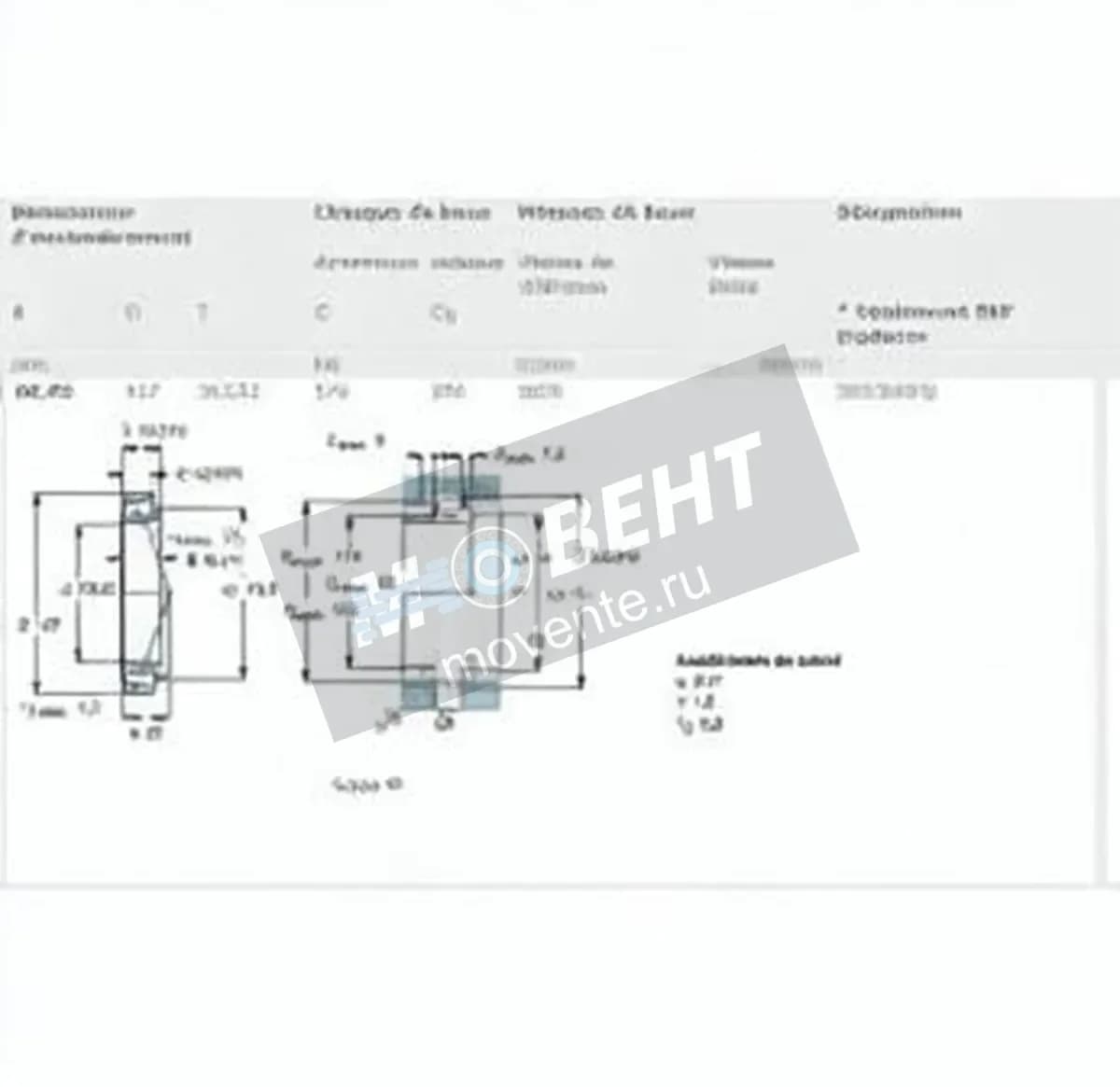 SKF 566-563-Q-SKF - Image 1