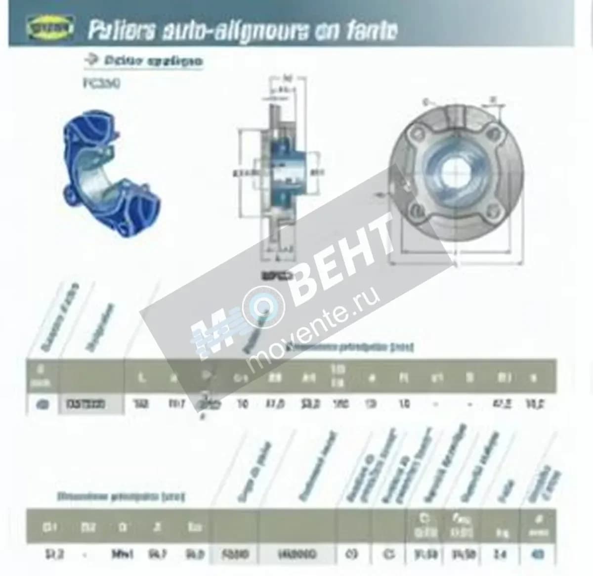 SNR USFC209-SNR - Image 1