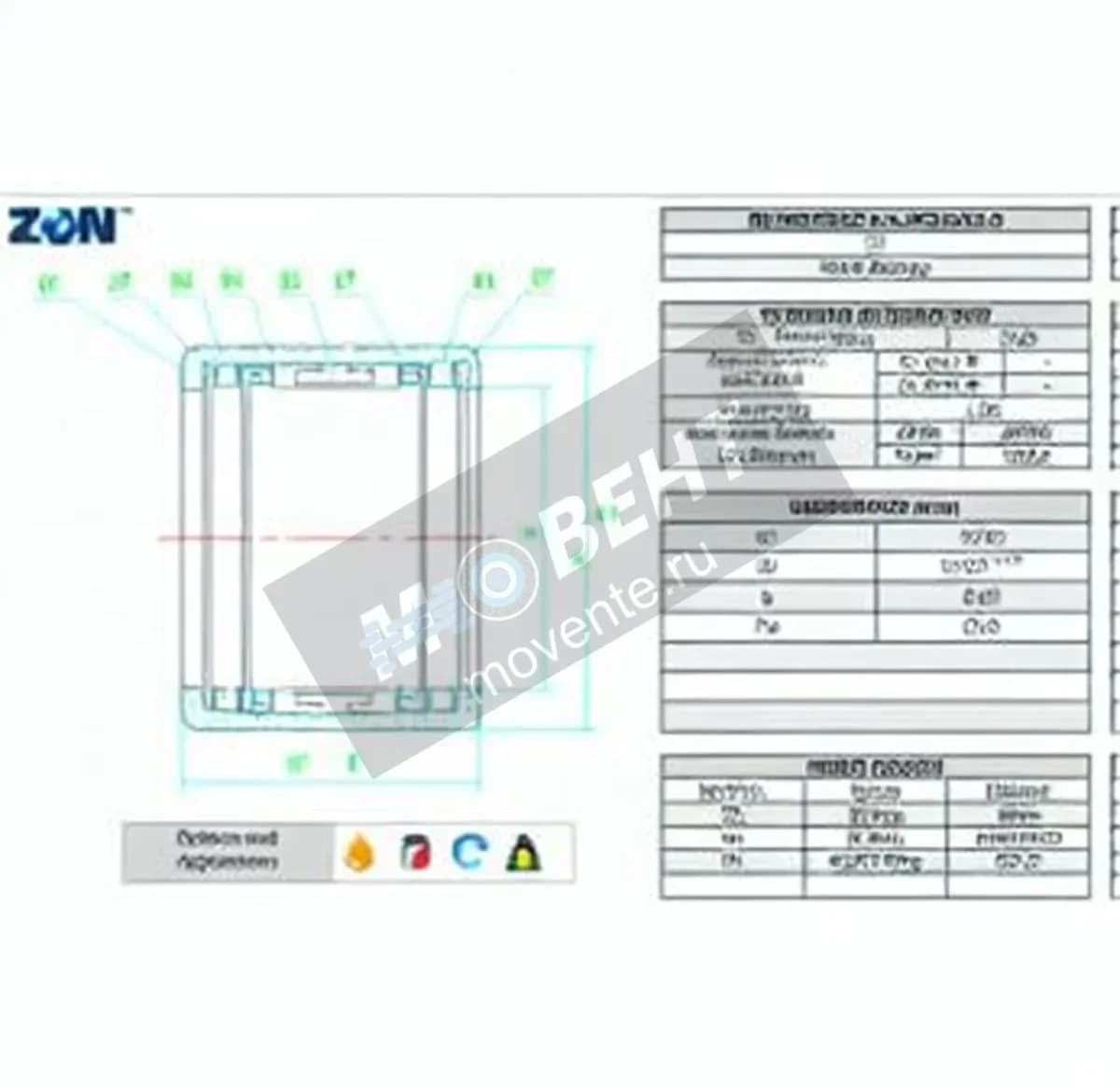 ZEN HFL0615-R-ZEN - Image 1