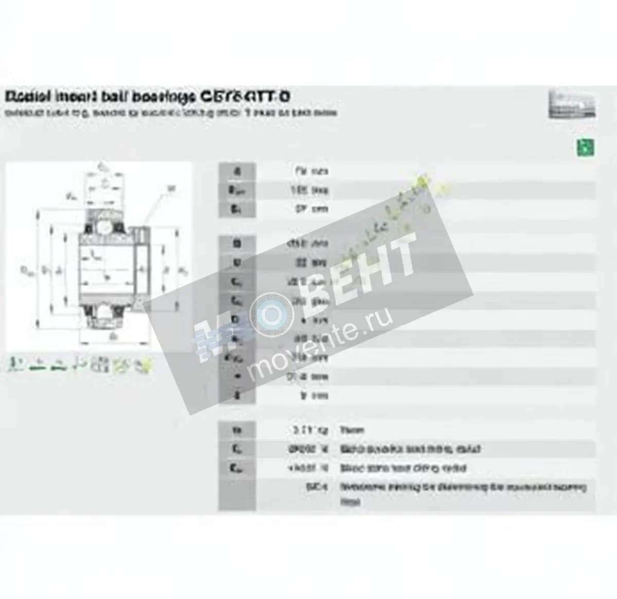 INA GE75-KTT-B-INA - Image 1