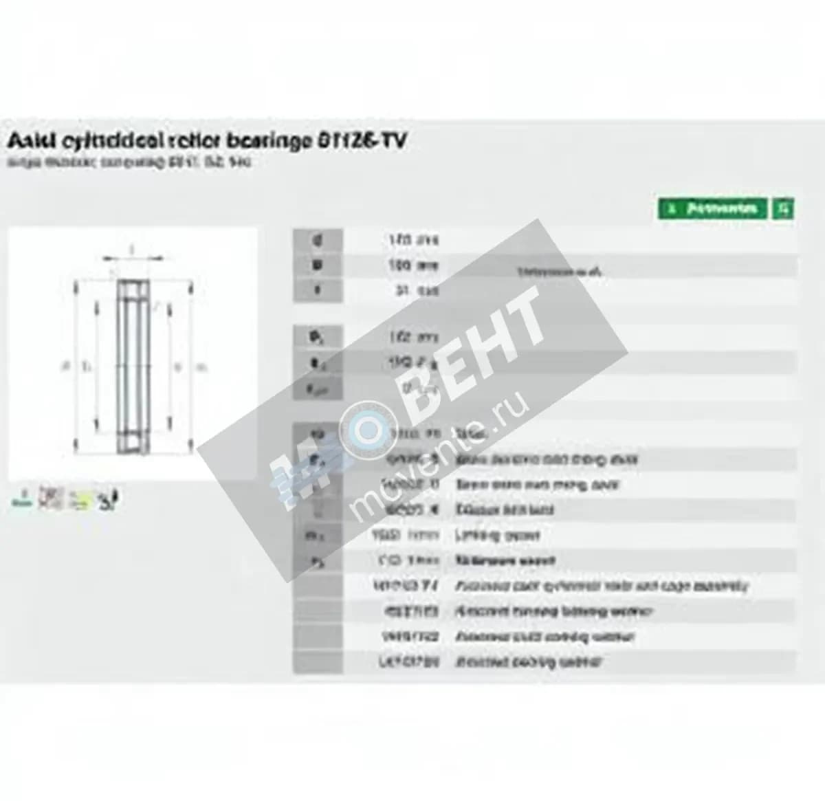 INA 81128-TV-INA - Image 1