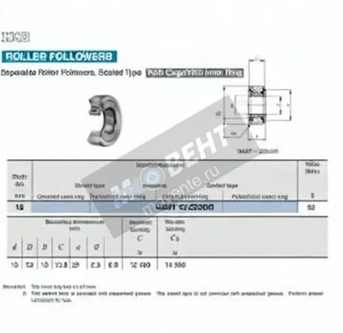 IKO NAST15-ZZUUR-IKO - Image 1