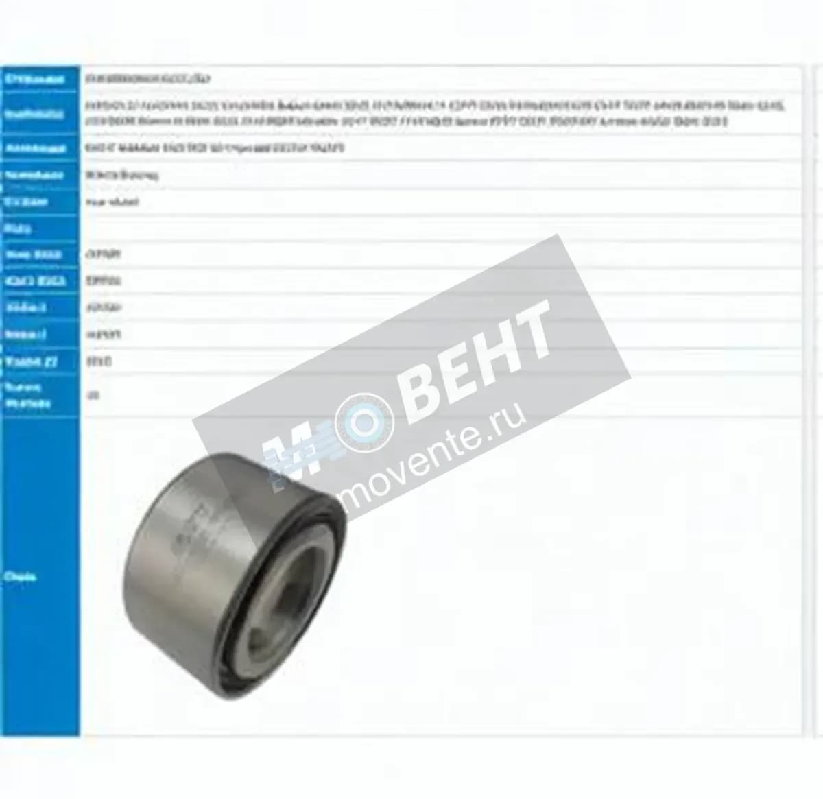 PFI PW40800045-44CS-HD2-PFI - Image 1