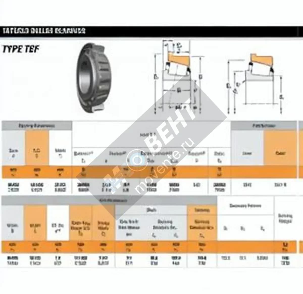 TIMKEN 9275-9221-B-TIMKEN - Image 1
