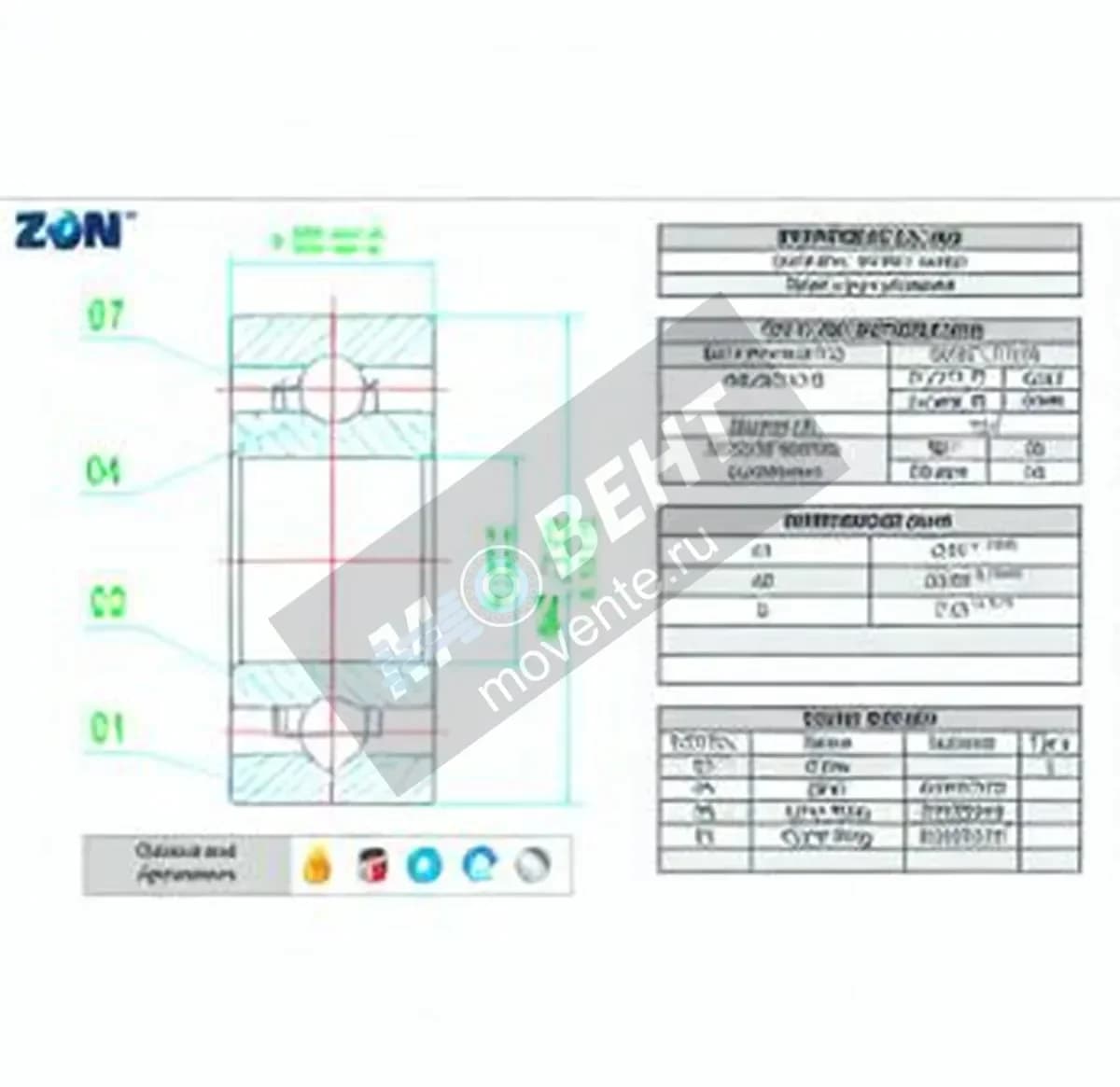 ZEN 608-ZEN - Image 1